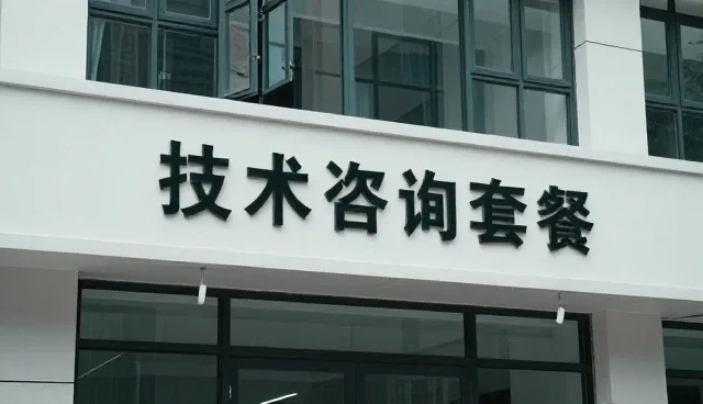 茶叶加工中常见设备故障及应对策略